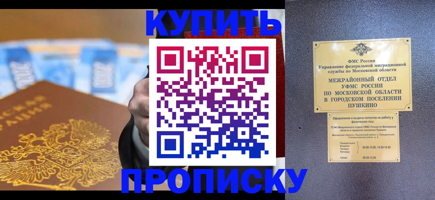 форма 3 в Озёрске